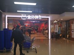 -盒马鲜生(首义店)