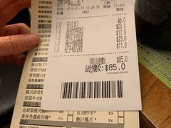 账单-添好运点心专门店(深水埗店)