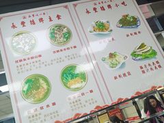 -永丰岐山面(西五路店)