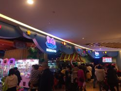 -星岛乐园(爱琴海购物公园店)