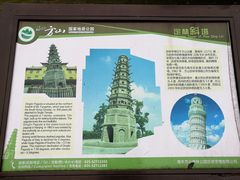 -南京市江宁方山