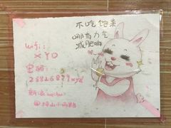 景观位-小雨点糖水店(中兴街分店)