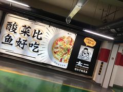 -北京财富中心-停车场