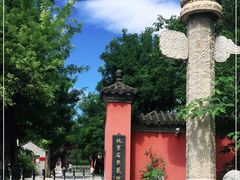 -北京石刻艺术博物馆(五塔寺)