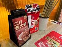 -大师兄·手工面·西北菜(美的悦然广场店)