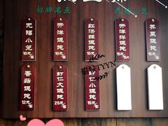 -熙盛源(苏苑街店)