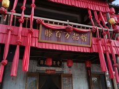 -婺源梦里老家大型山水实景演出