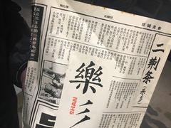 -乐乐姐超级土豆(中关村5号店)