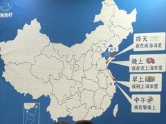 -郭姐·威海渔村(黄兴路店)