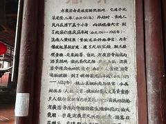 -东南悬空寺方广岩