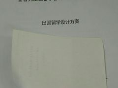 -金吉列留学·语培·小语种·国际课程(西安分公司)