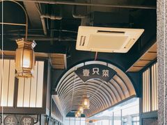 大堂-壹只菜·崇明本地特色菜(崇明南门店)