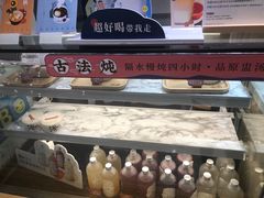 -炖物24章·顺时轻养茶(杭州大厦店)