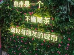 店内环境-开元盛世广场(新华北路店)