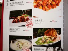 菜单-陆壹捌餐厅(五大道店)