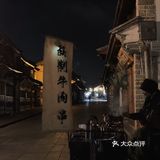大理日记📸如果生活不如意 不如一路向西去大理