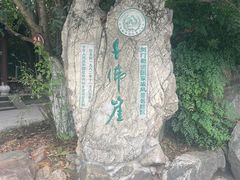 -广元千佛崖