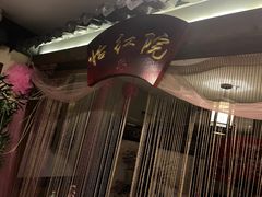 -福尔喵斯探案馆实景搜证·沉浸式剧本杀