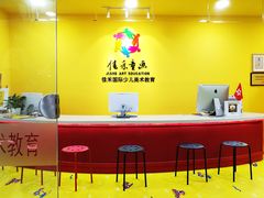 -佳禾国际美术书法教育(仁恒伊势丹校区)