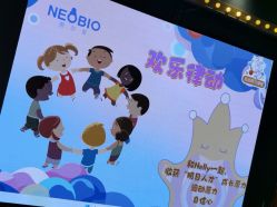 -奈尔宝·儿童乐园·亲子餐厅(鄞州万达店)