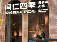 -天虹购物中心(深圳龙华店)
