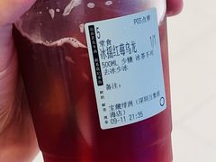 -宝藏绿洲(万象前海店)