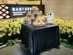 -遇见湘·地道湖南菜(云门店)