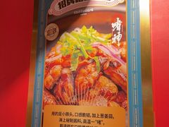 -啫神·广州地标美食(北京路店)