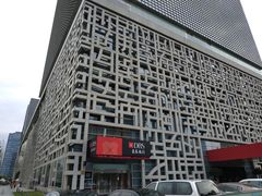 -证大喜玛拉雅中心