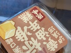 -泸溪河桃酥(长乐路店)