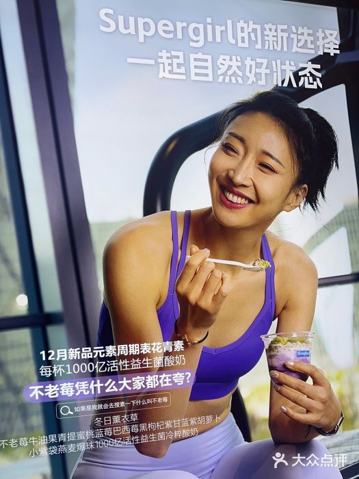 Blueglass酸奶(财富购物中心店)图片