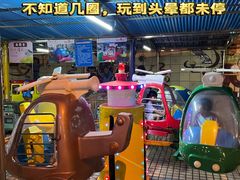 -顺德大良半月城游乐场