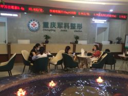 点击看大图 -重庆军科整形美容医院