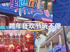 -西北轻工批发市场