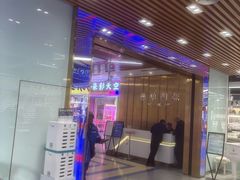 -西单明珠商场