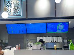 -奈雪的茶(中粮祥云小镇店)