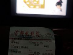 -首都电影院(金融街店 杜比全景声)