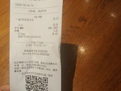 账单-星巴克臻选(重庆大融城店)