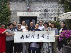 -瓦库茶馆17号(海汇港店)