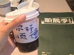 -顺鹅季·非遗烧鹅(六道口店)