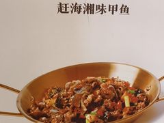 -赶海部落海鲜城(海阳路店)