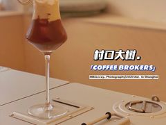 -村口大树(长乐路店)