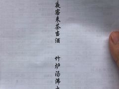 -鸿姐老火锅(静安店)