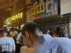 -五福堂龟苓膏(河东北山店)