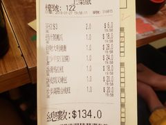 账单-添好运点心专门店(深水埗店)