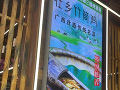 -谢三姐金奖啤酒鱼(总店)