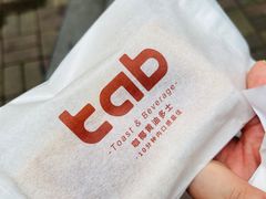 -tab(天河南店)