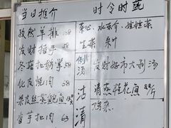 -成惠食府(赤岗店)