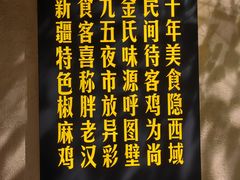 -胖老汉(北京路店)