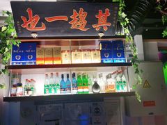 -清真·老门框爆肚涮肉·中华老字号(丰管路店)